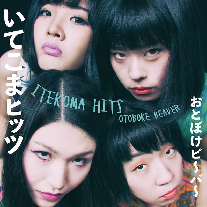 Otoboke Beaver en concierto: 4 noviembre 2025, Bogotá
